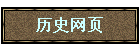 ʷҳ
