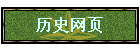 ʷҳ